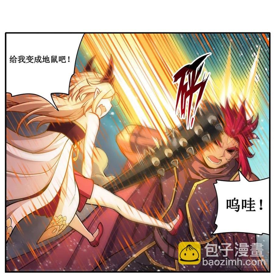 第211话 一击破魂