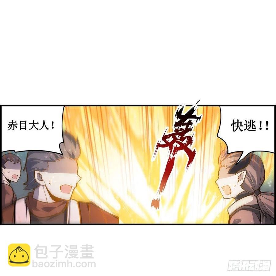 第211话 一击破魂