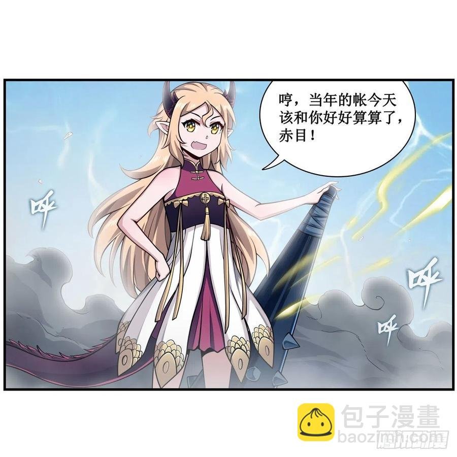 第211话 一击破魂