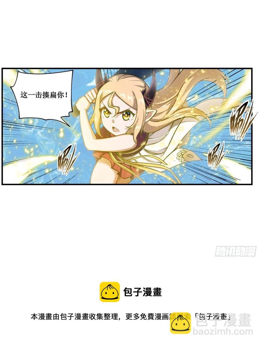 第211话 一击破魂
