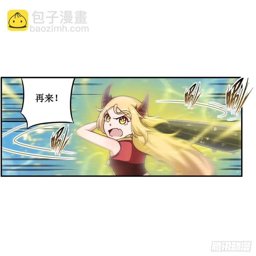 第211话 一击破魂