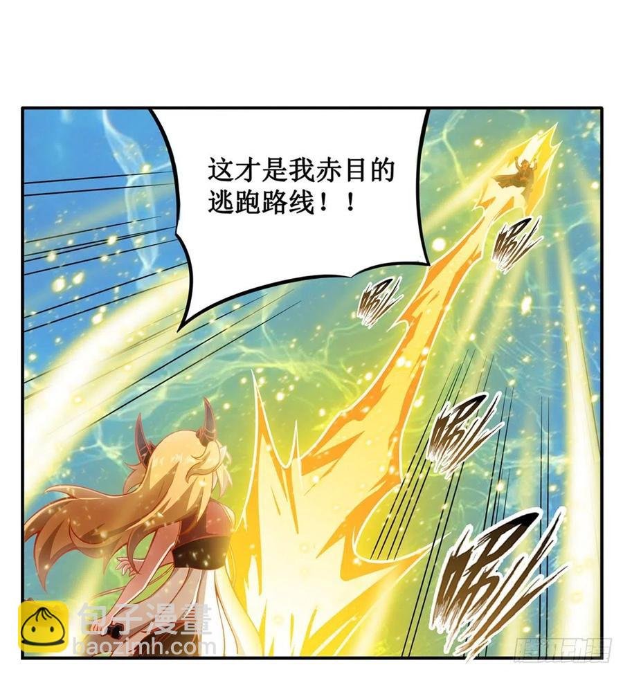 第211话 一击破魂