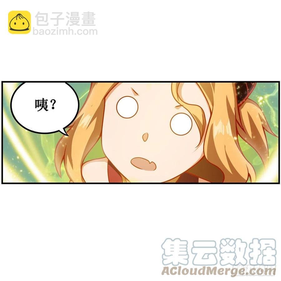 第211话 一击破魂