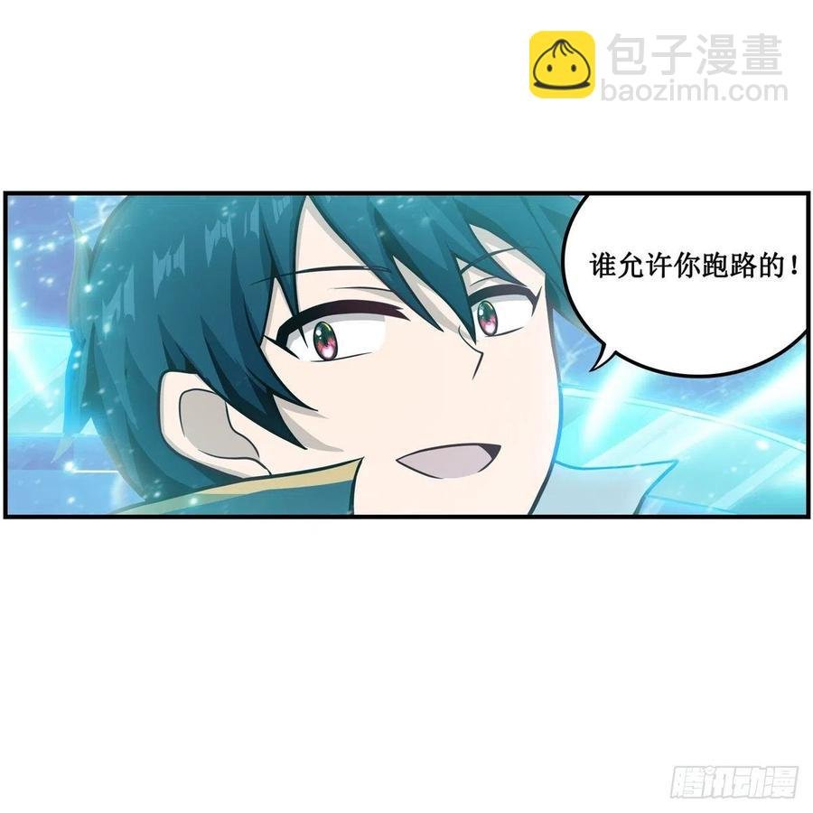 第211话 一击破魂
