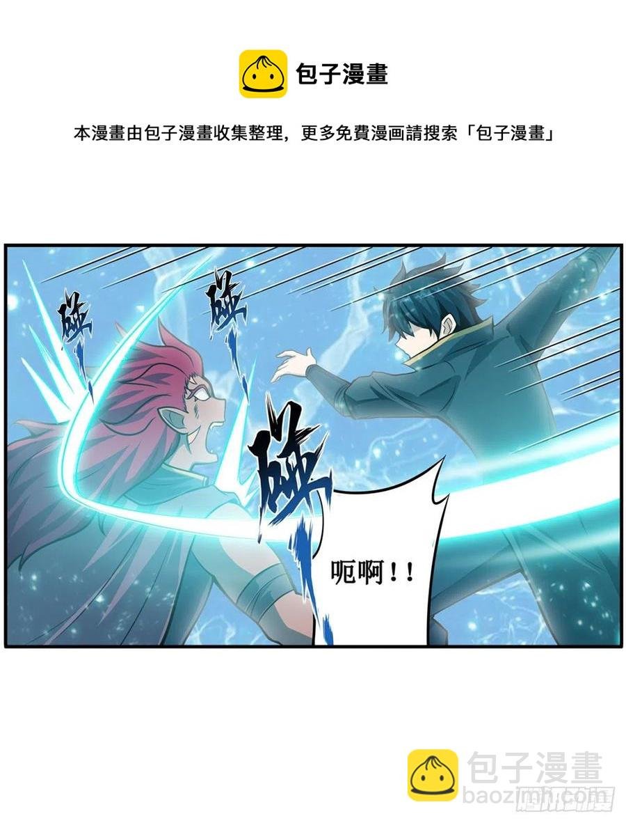 第211话 一击破魂