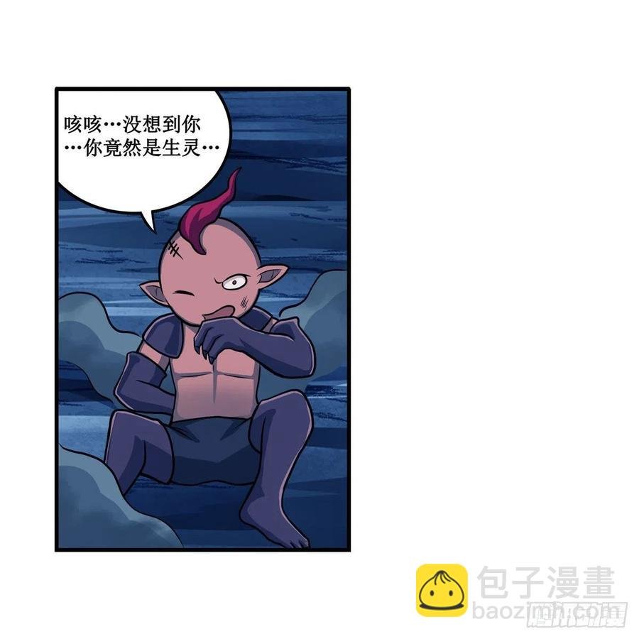 第211话 一击破魂