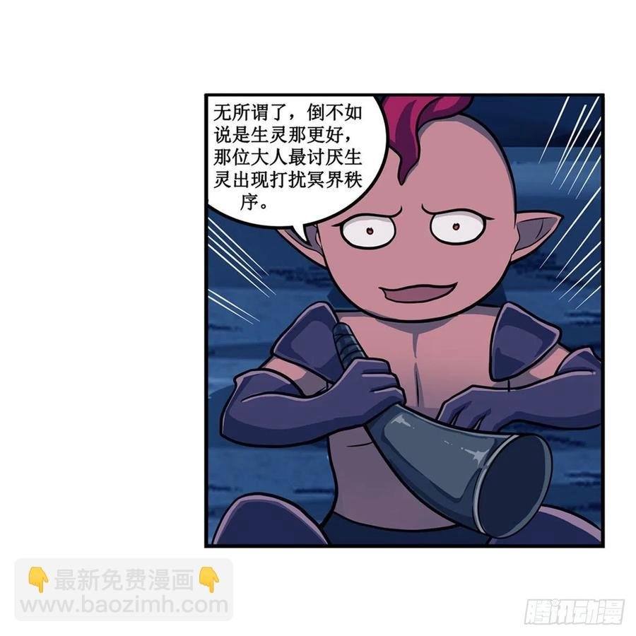第211话 一击破魂