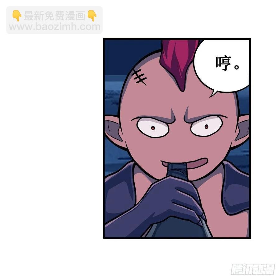 第211话 一击破魂