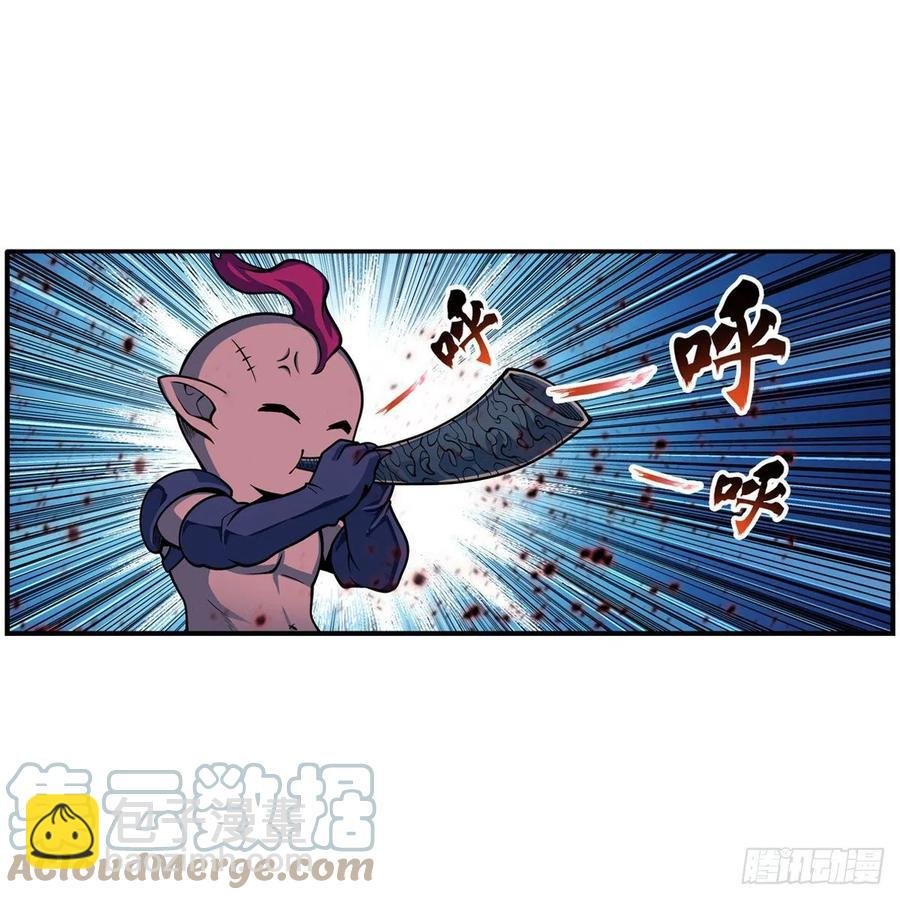 第211话 一击破魂