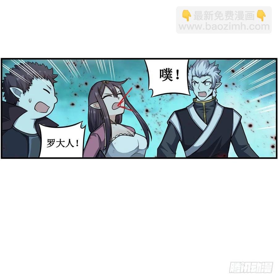 第211话 一击破魂