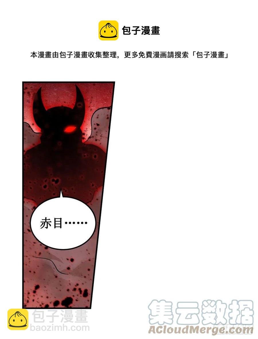 第211话 一击破魂