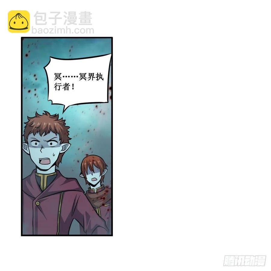 第212话 执行者