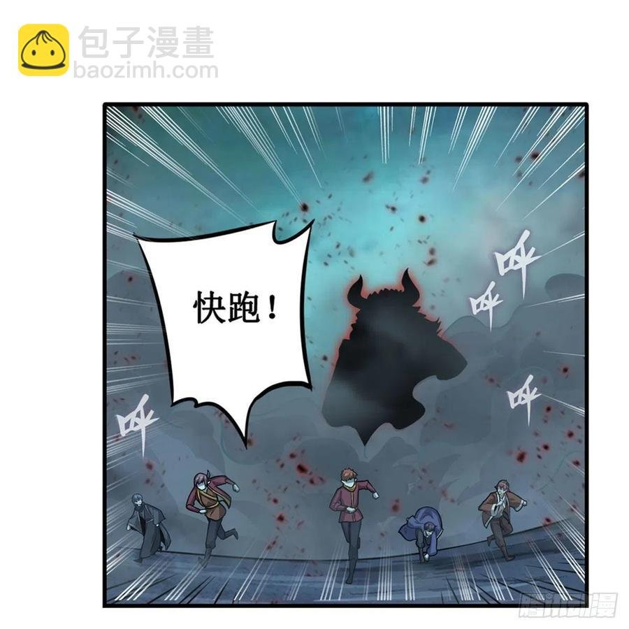 第212话 执行者