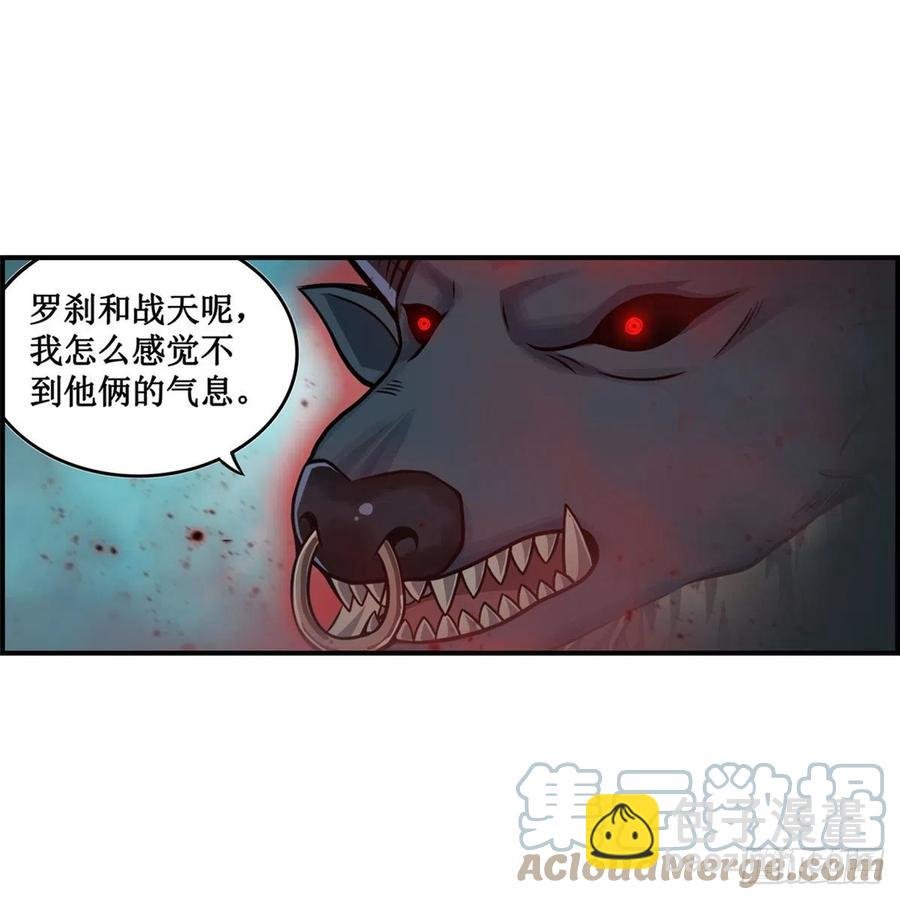 第212话 执行者