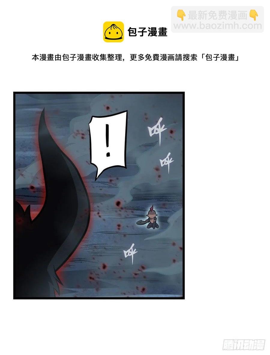 第212话 执行者