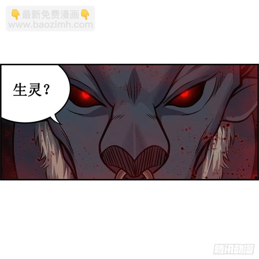第212话 执行者