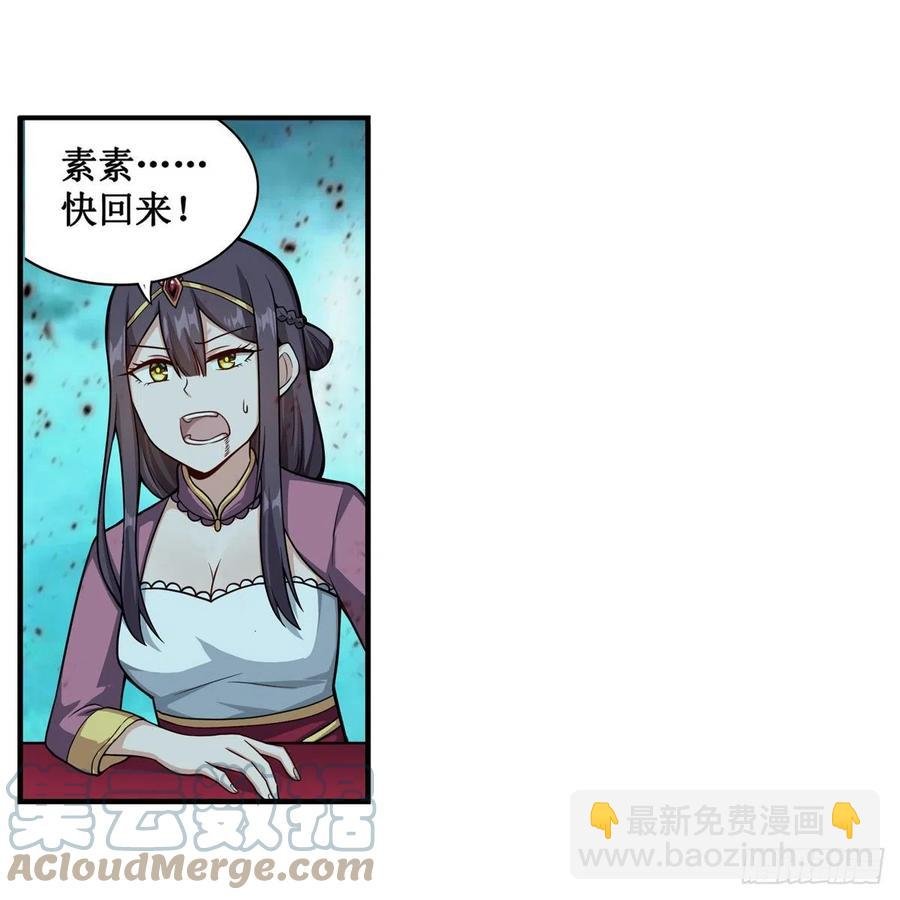 第212话 执行者