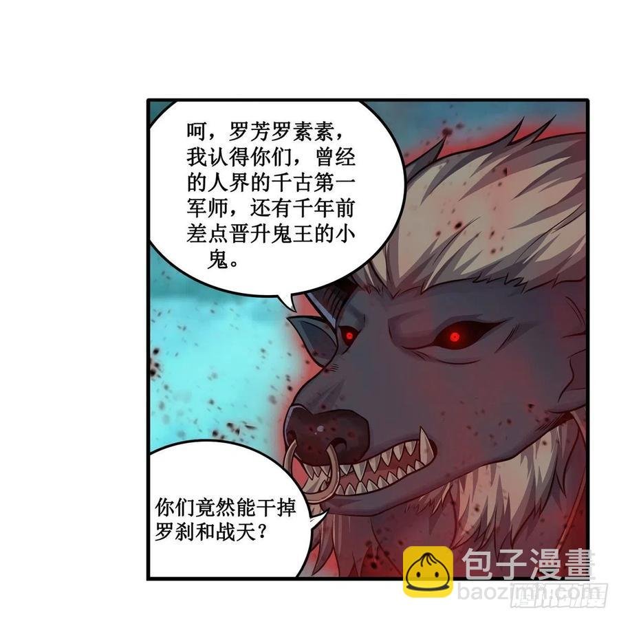 第212话 执行者