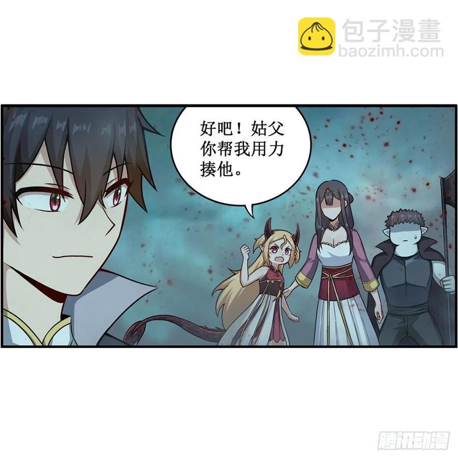 第212话 执行者