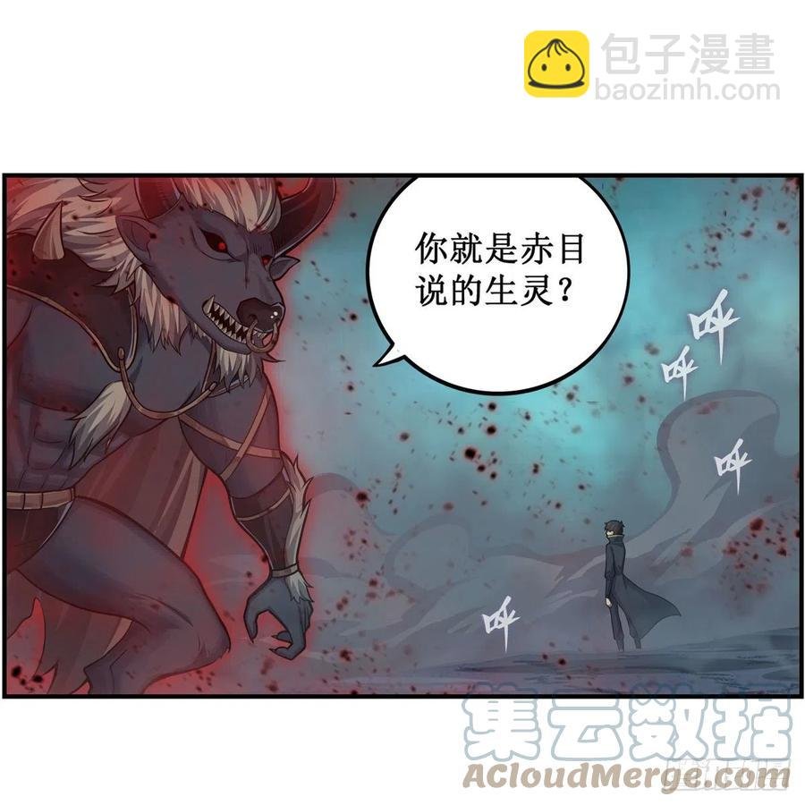 第212话 执行者