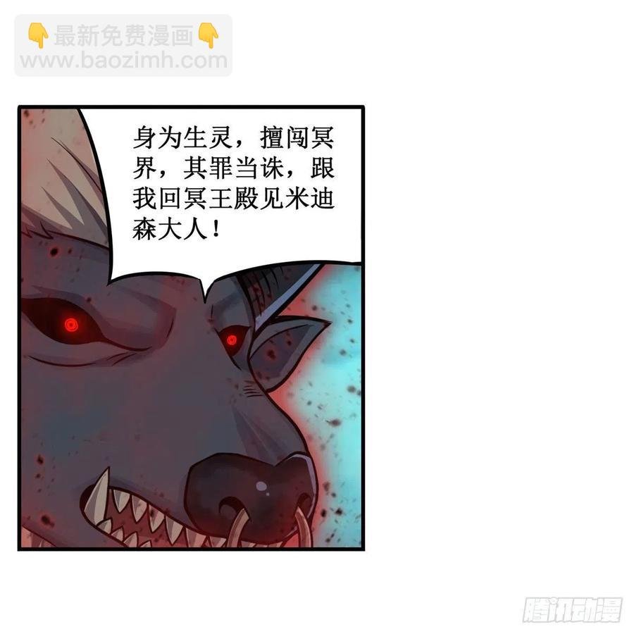 第212话 执行者