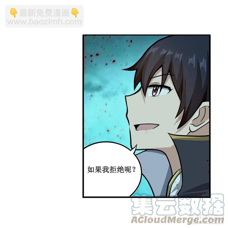 第212话 执行者