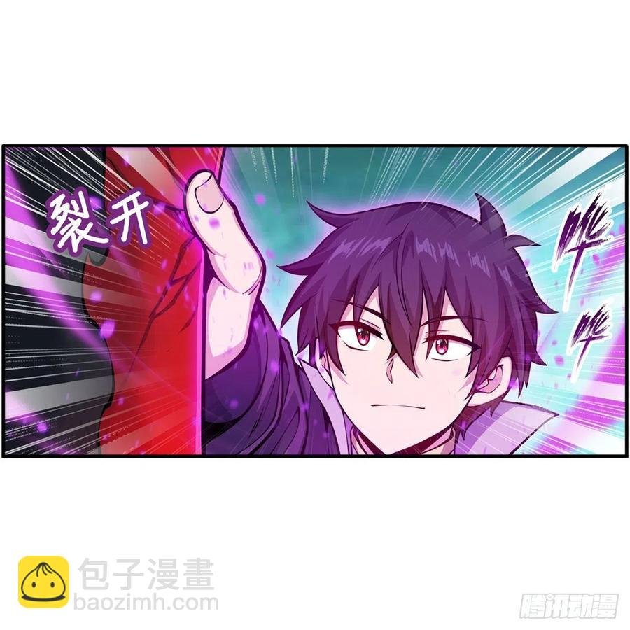 第212话 执行者