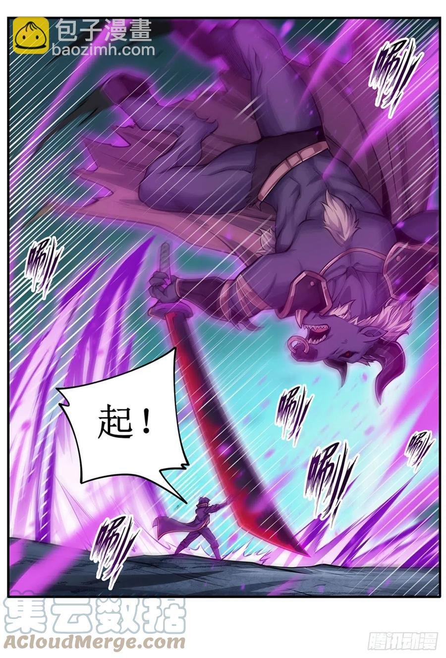 第212话 执行者