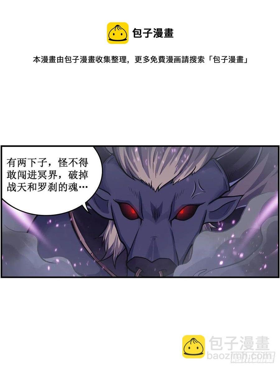 第212话 执行者