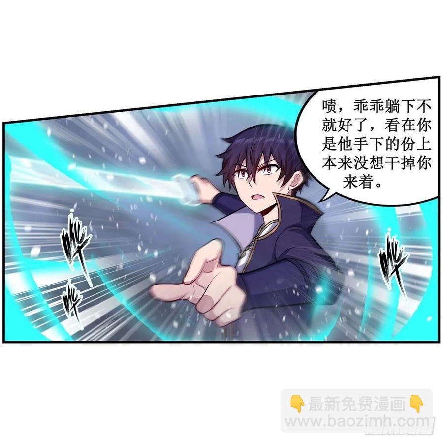 第212话 执行者