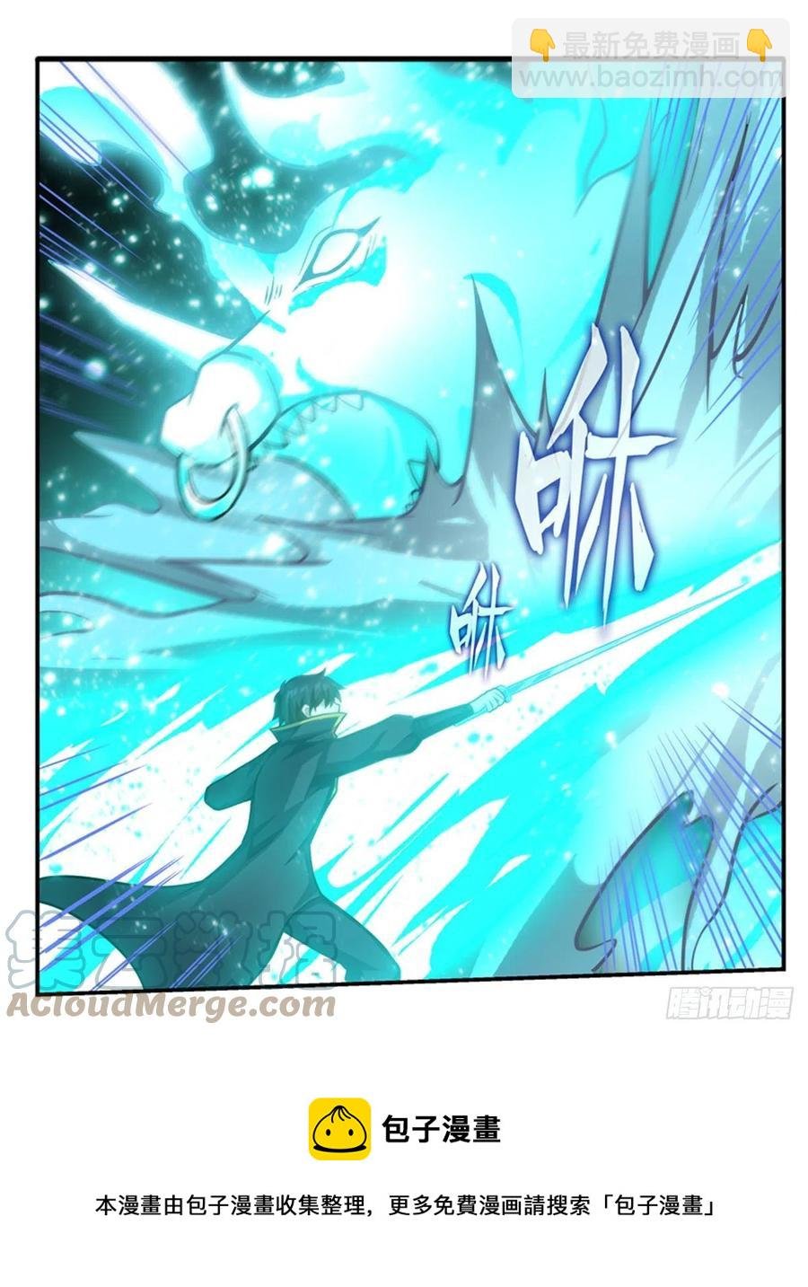 第212话 执行者