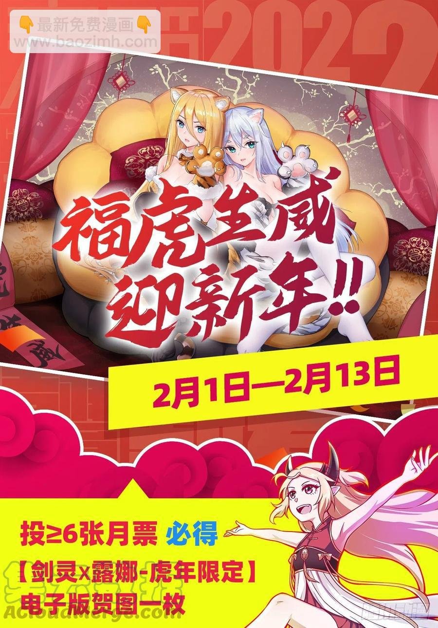 第212话 执行者