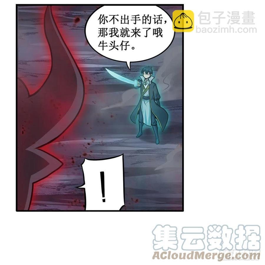 第213话 地灵草