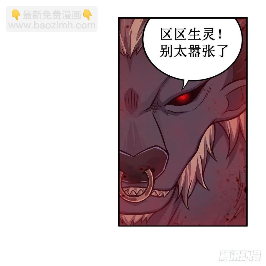 第213话 地灵草