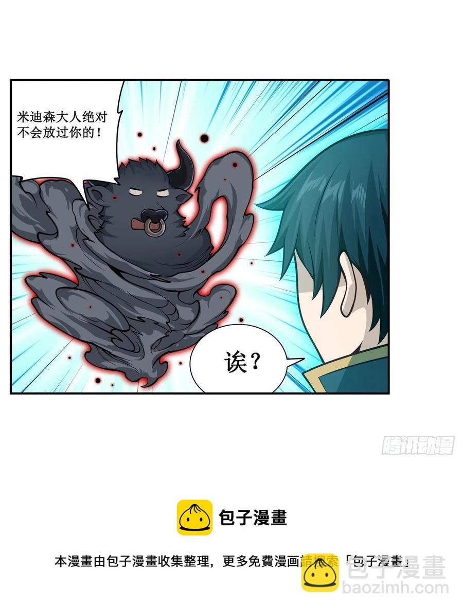 第213话 地灵草