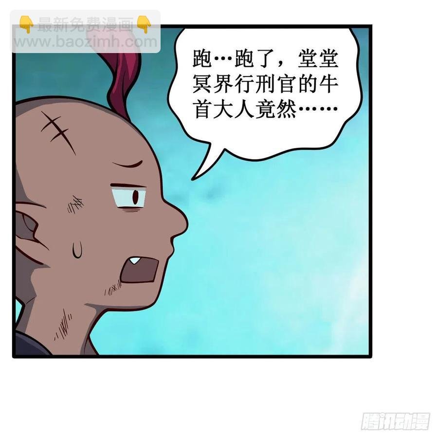 第213话 地灵草