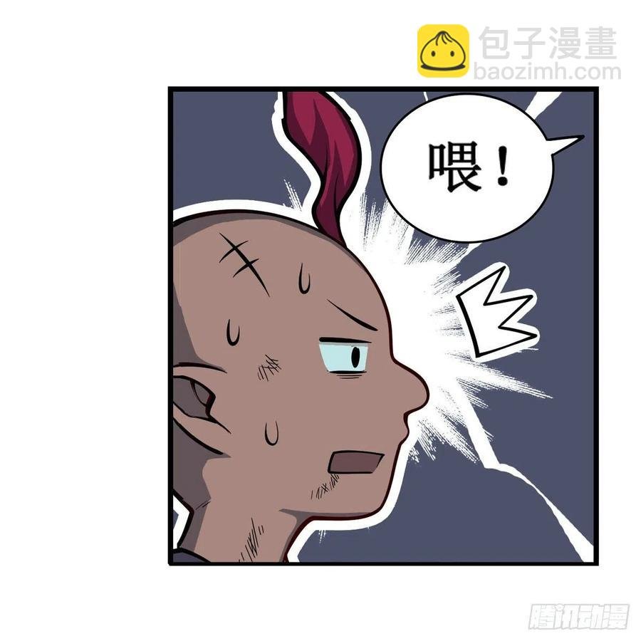 第213话 地灵草