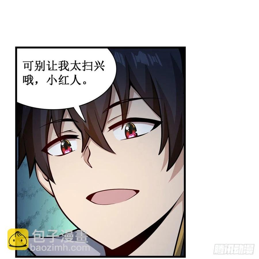 第213话 地灵草