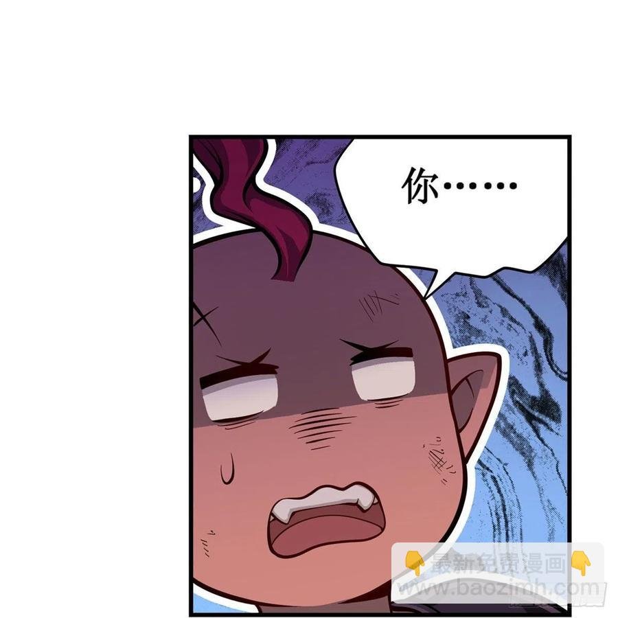 第213话 地灵草