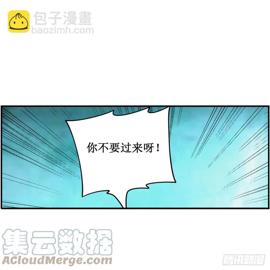 第213话 地灵草