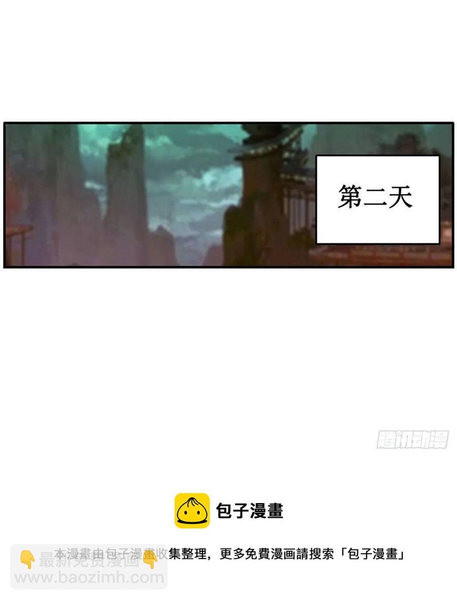第213话 地灵草
