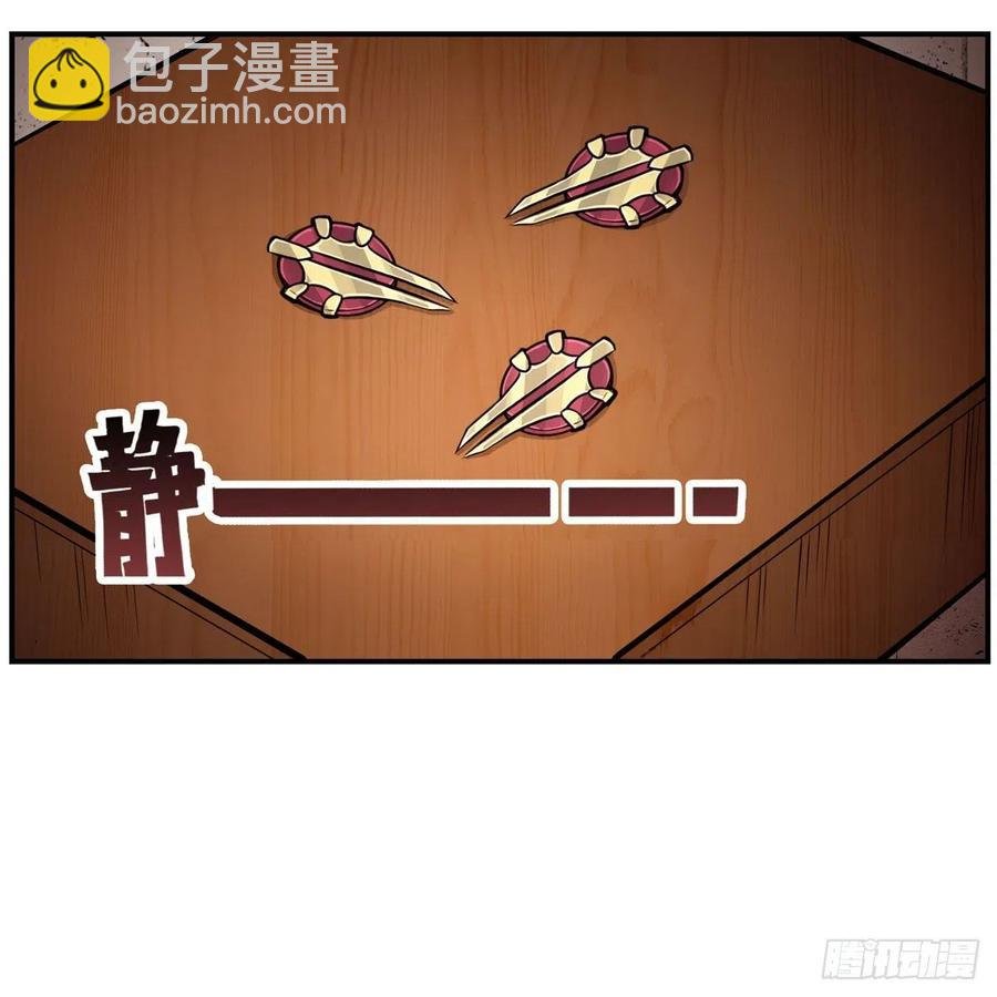 第213话 地灵草