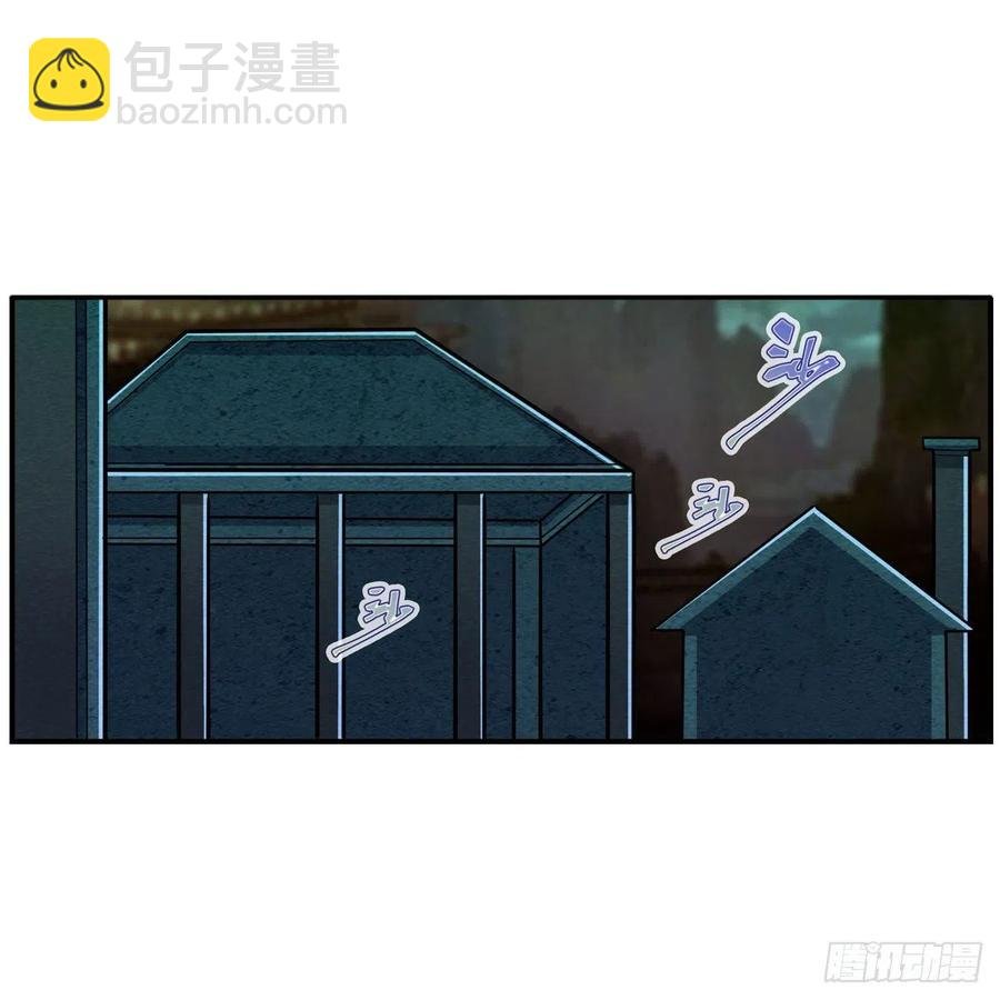 第213话 地灵草