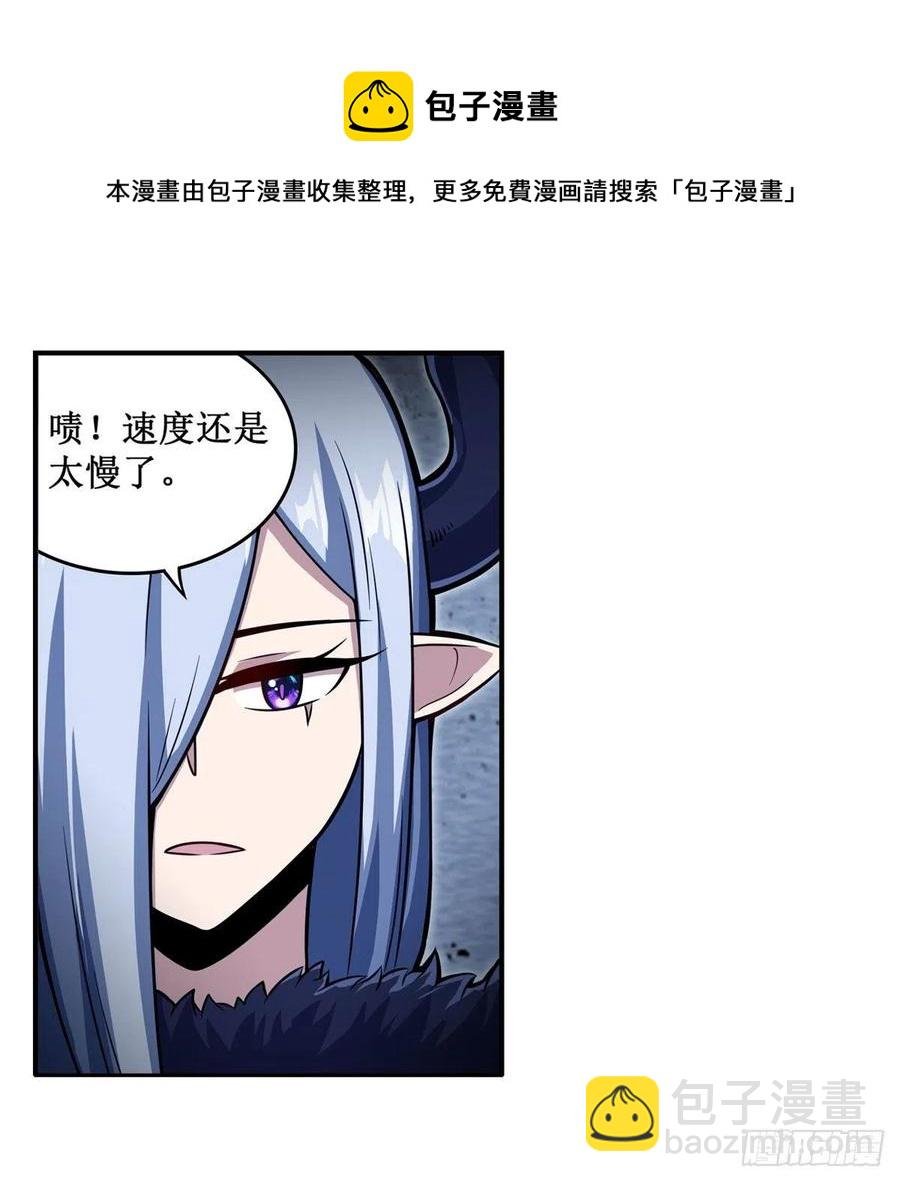 第213话 地灵草