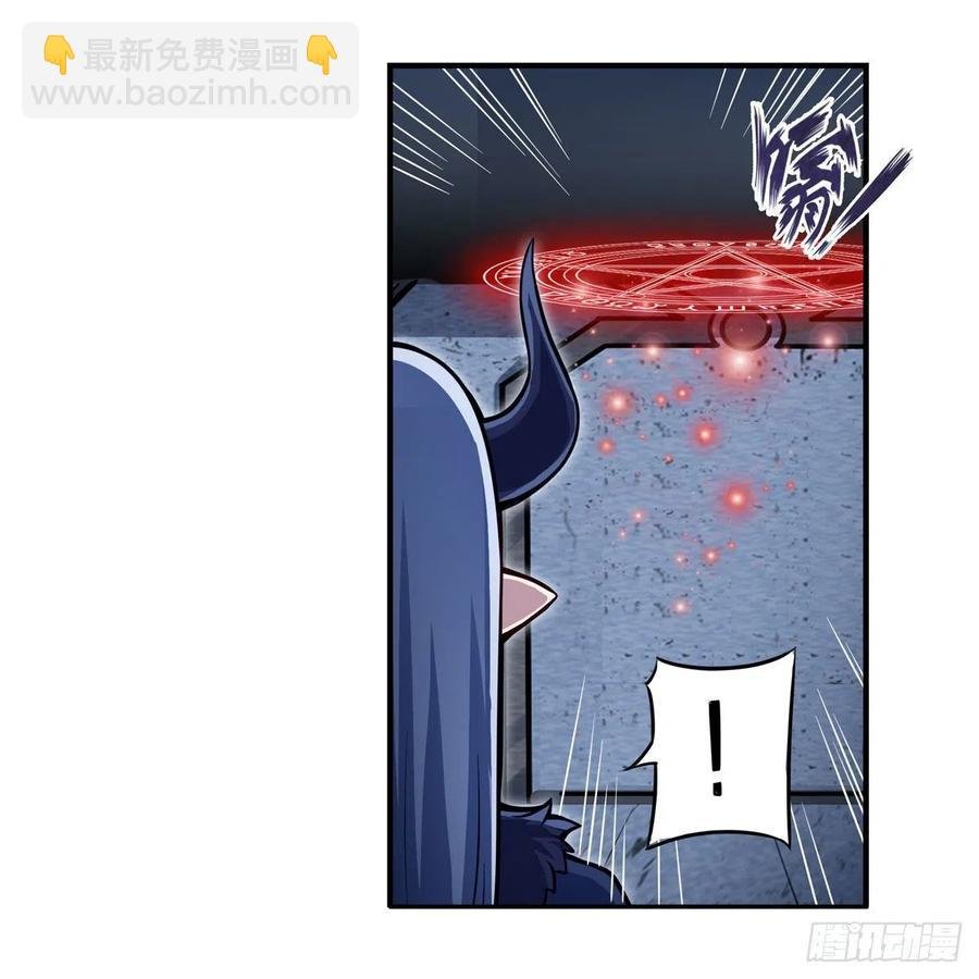 第213话 地灵草