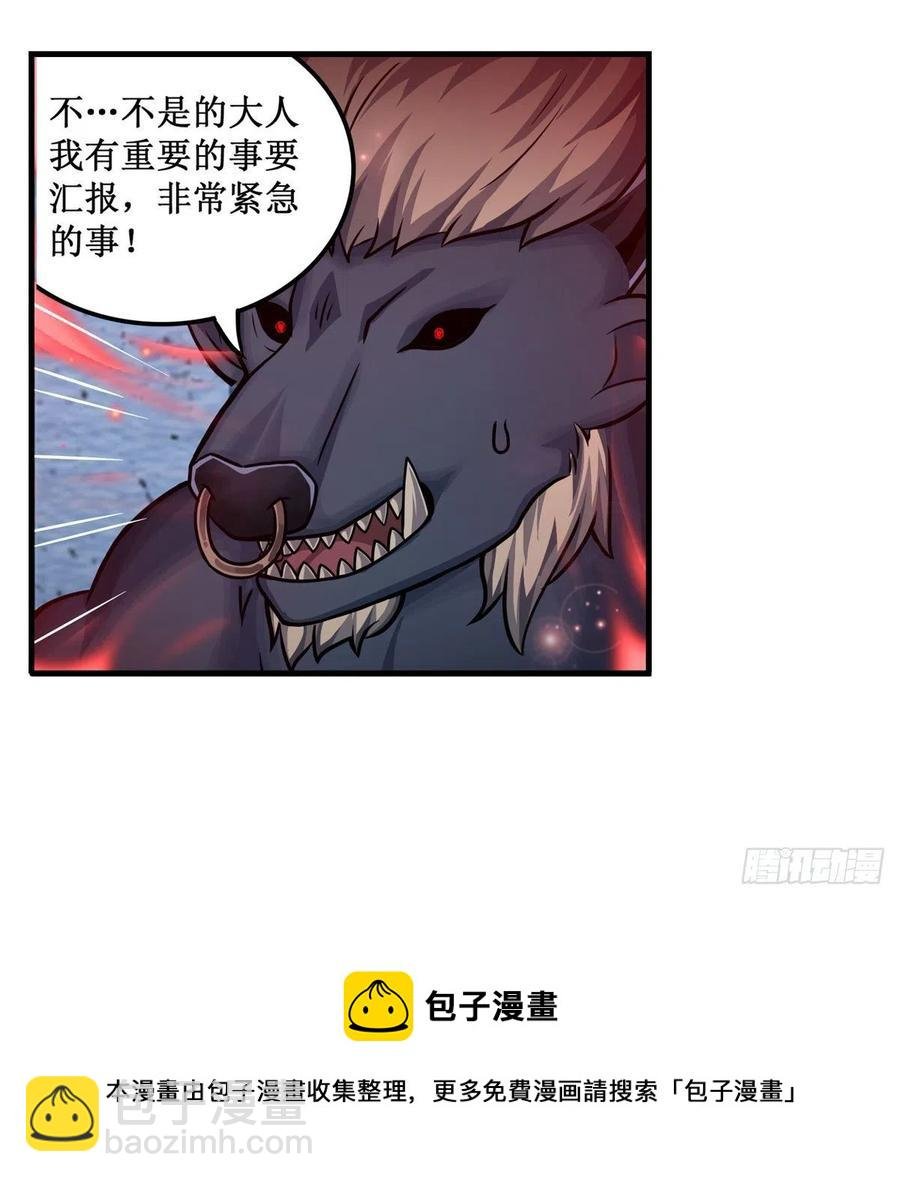 第213话 地灵草
