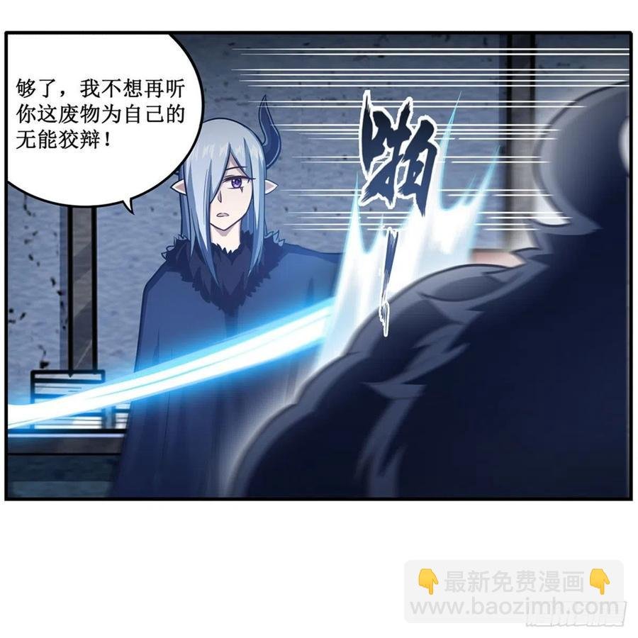 第213话 地灵草