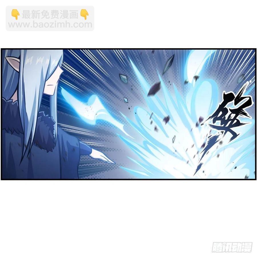 第213话 地灵草