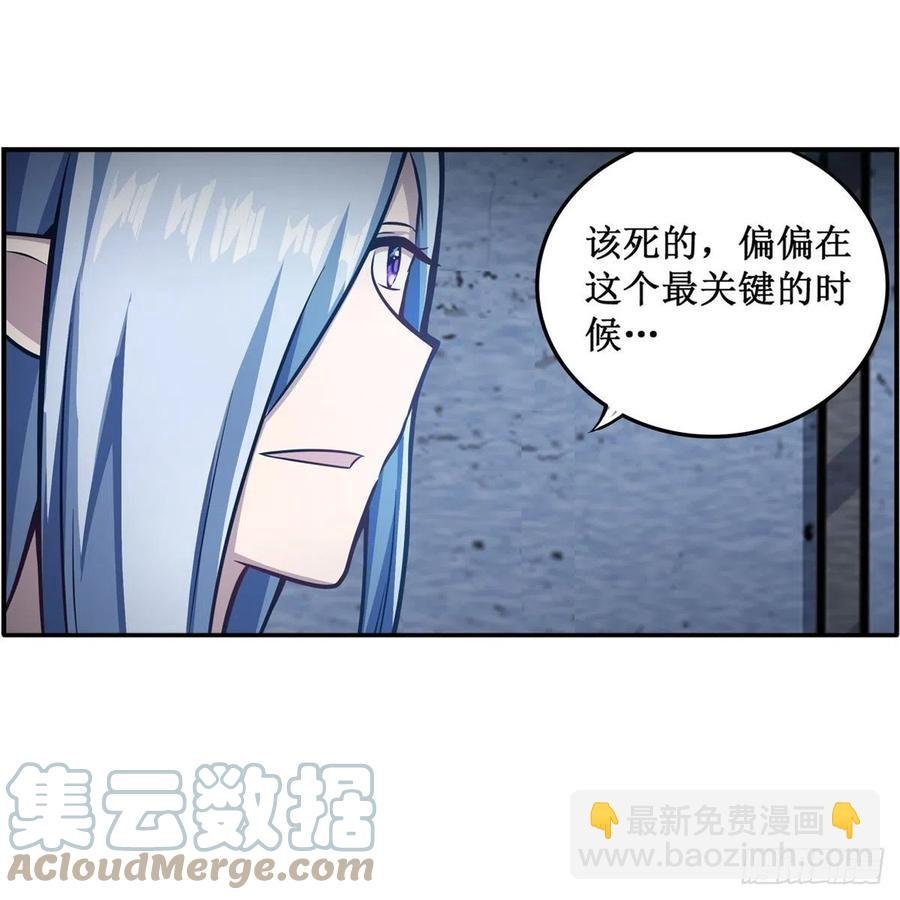 第213话 地灵草