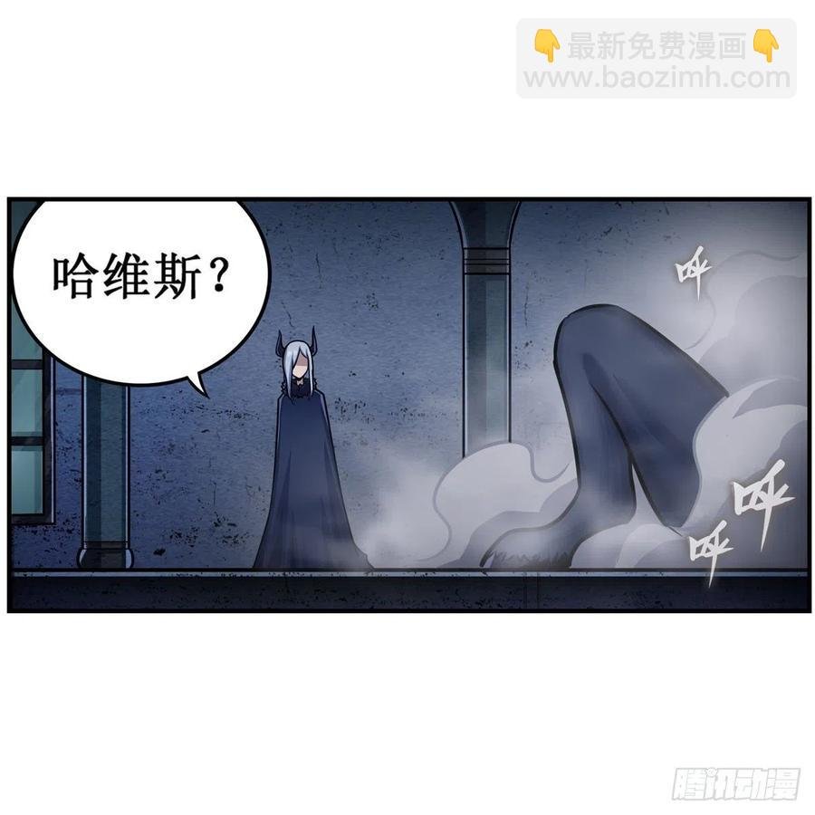第213话 地灵草